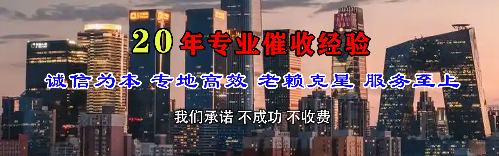 丹徒要账公司